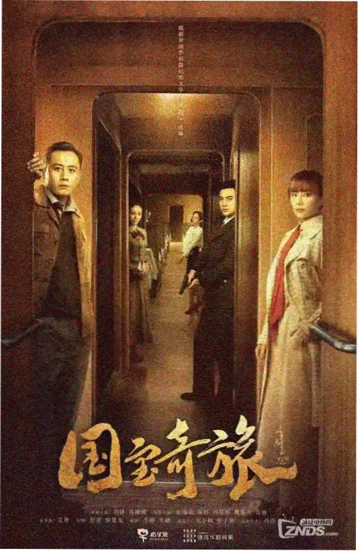 杏林春暖口碑榜单封面