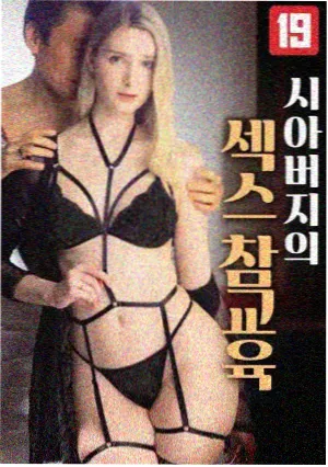 杏林春暖第24集诊脉戏幕后